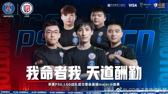 DOTA2 TI14赛季中国战队XG精彩晋级六强
